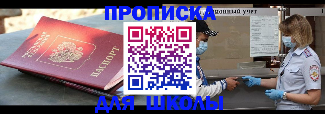 миграционный учет в Бутурлиновке