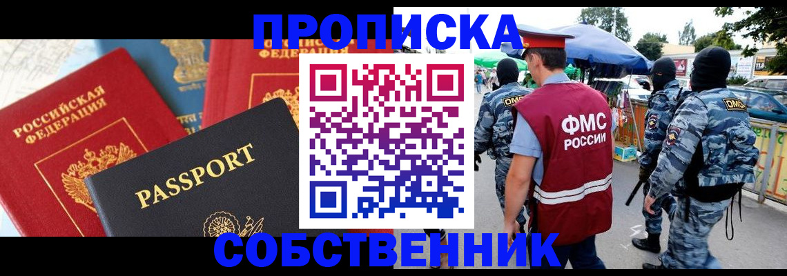 найти адрес прописки в Бутурлиновке